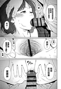 [Higashiyama Show] Implicity 2 [Chinese] [篆儀通文書坊漢化]