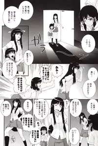 [Akiyama Kenta] E~Ken!!