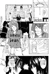 COMIC Penguin Club Sanzoku Ban 2008-10