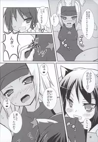 (COMIC1☆4) [Windtone (Safi)] Lolicana 2 (Arcana Heart)
