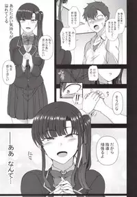 Saimin Seishidou 4: Ninshin Taiken Shidou