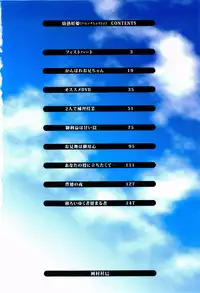 [Okamura Morimi] Harenchi Shoujo