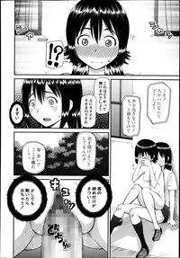 BUSTER COMIC 2013-11