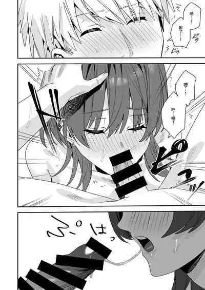 Platonic Downer Lyric