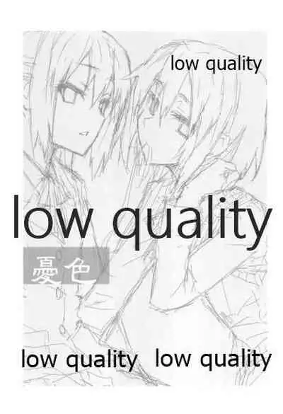 (C78) CLOSET CHILD (Konoe Ototsugu)] Yuushoku (K-ON!)