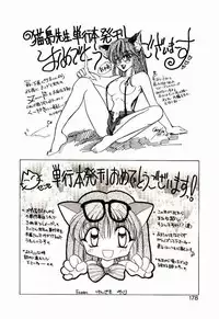 [Lei Nekojima] Akumade Occult