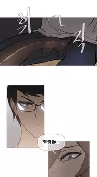 HouseHold Affairs 【卞赤鲤个人汉化】1~30话(持续更新中)