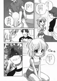 [Anthology] Hinakan 4