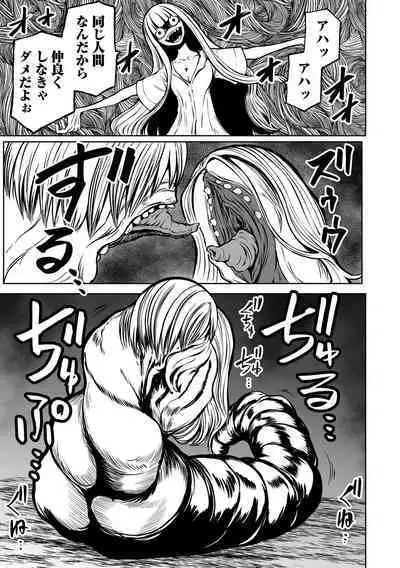 Kourin! Akuma Friends - Advent! Devil Friends