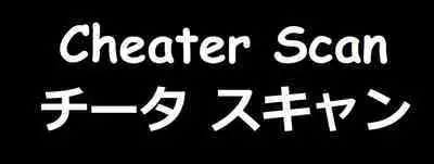 (C100) [あわや (えま)] テルティウムの冬 (ファイナルファンタジー XIV)[中國翻譯]