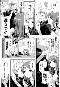 [ED] Cheerism [Decensored]