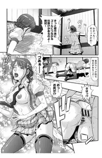 [Kurono Masakado] Matasaki Jack [Digital]