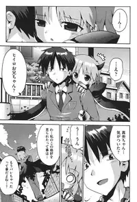 [Anthology] COMIC Shoujo Shiki Aki 2011 [Digital]