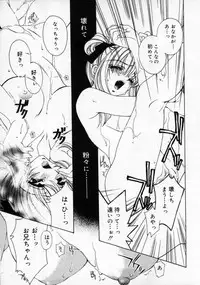 [AYUMU.M] DNA | Dark is the Night for All.