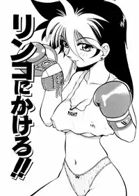 [Deep Purple '72] Nure Mesu Shikijou Porno