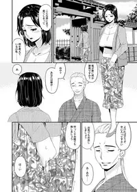 COMIC Magnum Vol. 116