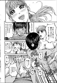 Action Pizazz 2014-02