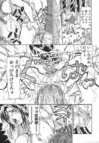 [Andou Hiroyuki] Konya Koso Subete Ubau - I Will Rob Everything Tonight