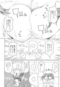 (CT33) [Yomiji Hyakki Yakou (Meido Yomi)] TotoKana Scramble (THE IDOLM@STER CINDERELLA GIRLS)