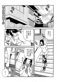 COMIC 0EX Vol. 21 2009-09