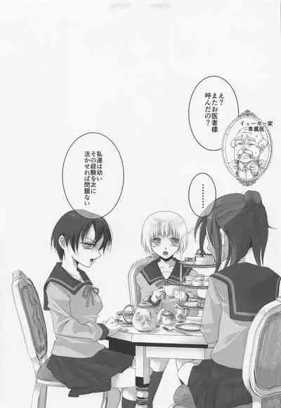 [kyoboneko] haisupekichikujojini、kawaretemasu。 (shingekinokyojin)