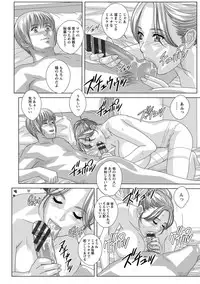 [Nishimaki Tohru] Dear My Mother 2 [Digital]