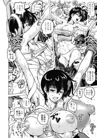 [Keso] Hikoushiki Heroine Zukan [Digital]