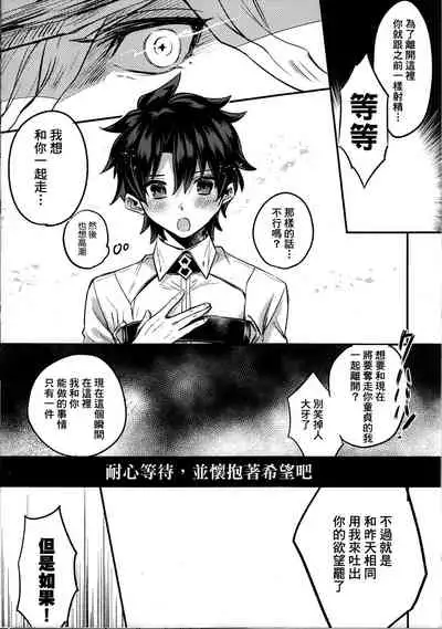 Kangokutou no Kanbi na Nanokakan