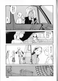 [Youkihi] Naikou Eros 1