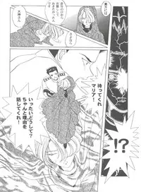 [Anthology] Girl's Parade 2000 3 (Various)