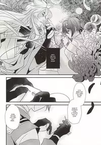 (KogiMika Koizoushi) [Aria (Himetsuka Shina)] Aka Tsumugi (Touken Ranbu) [English] [Sei]