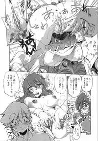 COMIC AUN 2008-08 Vol. 147