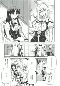 (C83) [CDPA (ANICD, MILKCOW, MOONZERO)] CROSS MAKE 2012 WINTER (Freezing)