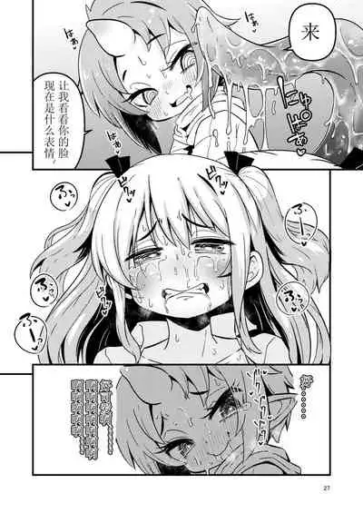 Shokushu Uri no Hoodie