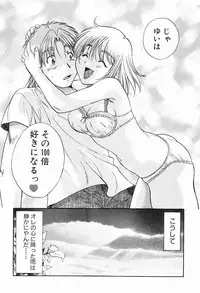 [Nagano Akane] P-nuts