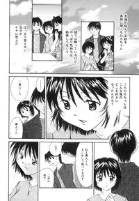 [Setsuna] Anata ni Love Call