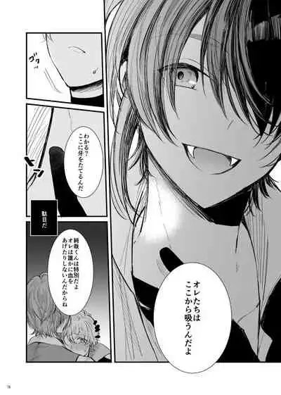 Kami-sama, Mou Ichido