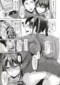 COMIC Shitsurakuten 2018-08 [Digital]