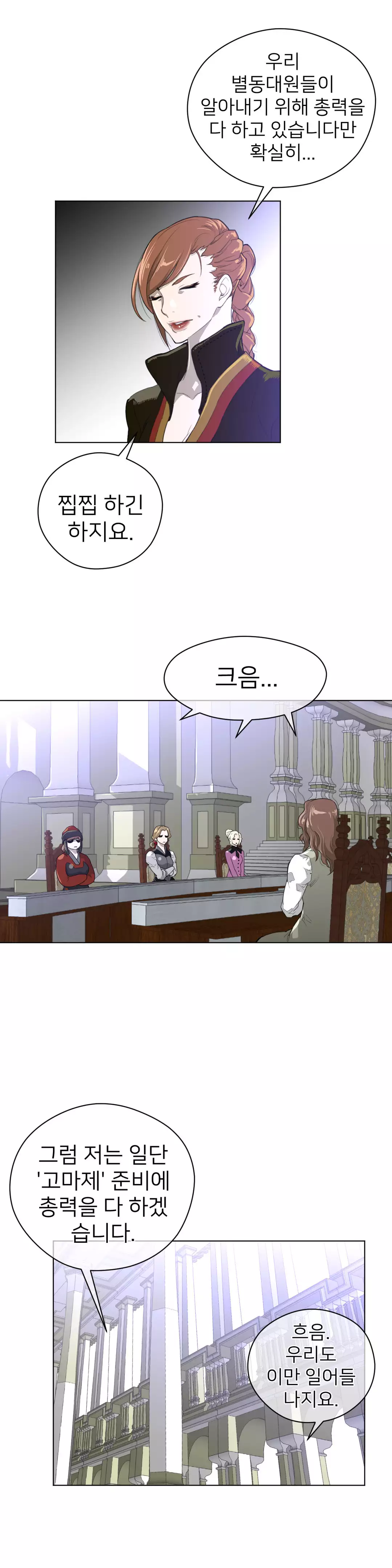 Perfect Half Ch.1-44