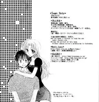 [Sakurakan (Seriou Sakura)] Sugar Baby (InuYasha) [English] [EHCove + Brolen]