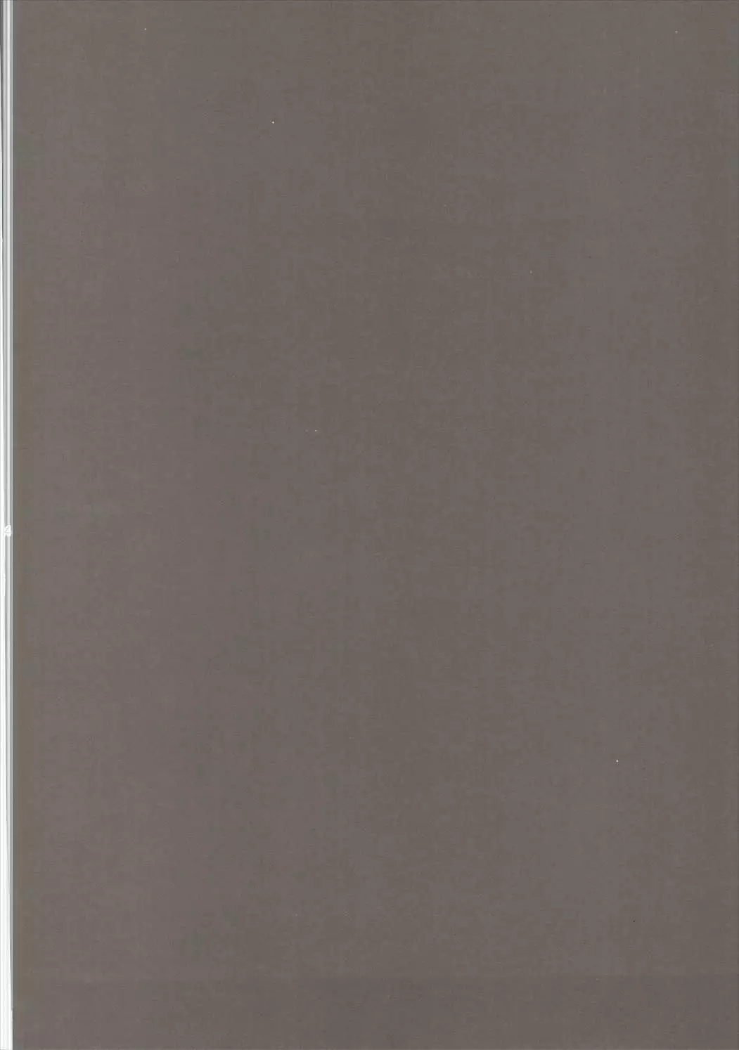 Boku no Mono ni Nareba Iinori