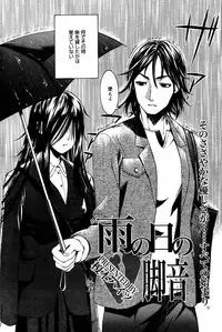 Manga Bangaichi 2007-02