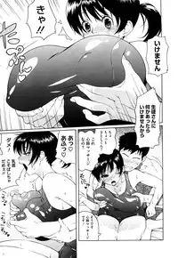 [Jingrock] Bloomer Mama Shinsouban