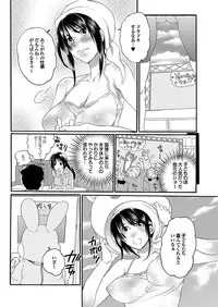 COMIC Purumelo 2010-06 [Digital]