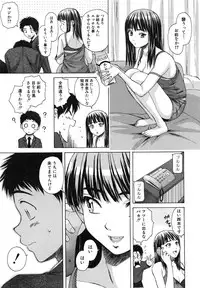 [Fuuga] Kyoushi to Seito to - Teacher and Student