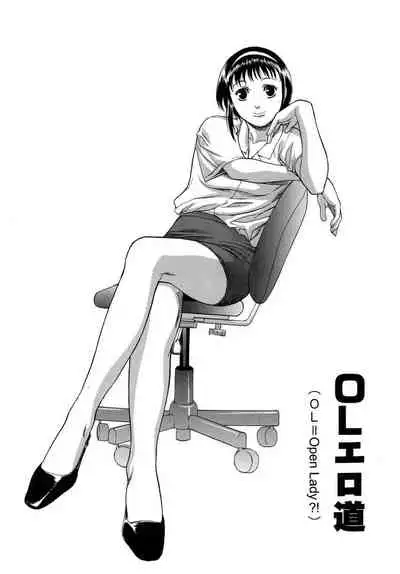 Hitozuma Ijiri - Those who tamper with a someone else's wife