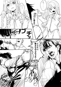 [MECCHORI (Mitsuru)] Papa Daisuki! (Fate/Zero) [Digital]