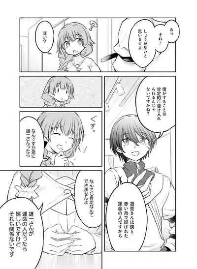 Dengeki Moeoh 2021-06