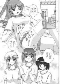 (C68) [Juicy Fruits (Satomi Hidefumi)] Be Positive! (ToHeart 2)