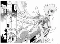 [Takuto] 溫柔甜姊兒